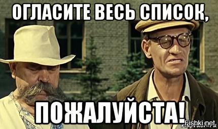 Вот здесь Гайдай (в очках). А фраза эта - из его времён службы в армии. Он в воспоминаниях писал.

.