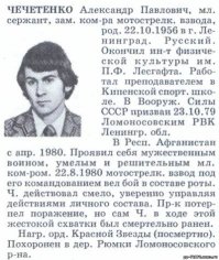 Это он?