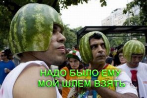 Придурок на мотоцикле 
