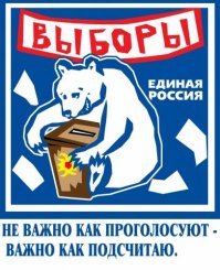 Американские выборы в карикатурах российских, израильских и европейских карикатуристов