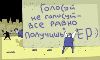 Американские выборы в карикатурах российских, израильских и европейских карикатуристов