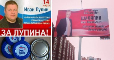 Американские выборы в карикатурах российских, израильских и европейских карикатуристов