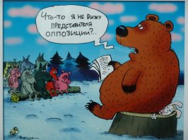 Американские выборы в карикатурах российских, израильских и европейских карикатуристов