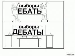 Американские выборы в карикатурах российских, израильских и европейских карикатуристов