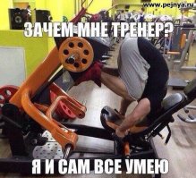 Подборка людей, которые не совсем понимают, что нужно делать в тренажерном зале