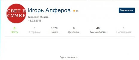 Кроссовки - портянки