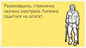 Одна нога здесь, другая — там: звездные любительницы шпагата