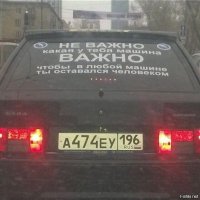 "Эта штучка будет у тебя в заднем проходе"