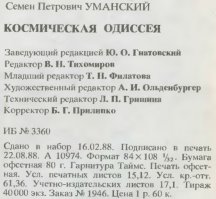 Товарищ просто немного не в теме..