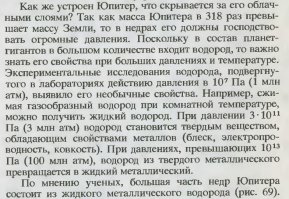 Товарищ просто немного не в теме..