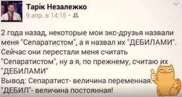 Минобороны: С-400 теперь в Крыму