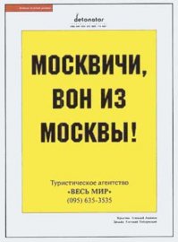 Неполитические комментарии и картинки из соц. сетей 18/07/2016