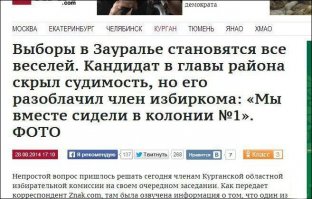 Неполитические комментарии и картинки из соц. сетей 18/07/2016