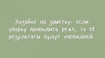 Прикольные открытки с анекдотами и шутками