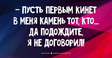 Прикольные открытки с анекдотами и шутками