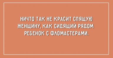 Прикольные открытки с анекдотами и шутками