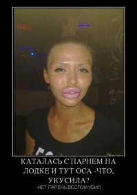 Такими бы губами, да металлические качели в мороз поцеловать!