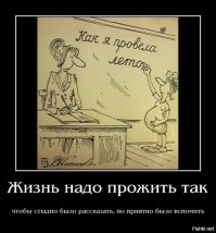 Перлы учеников младших классов