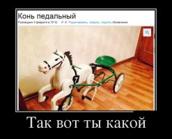 была круче