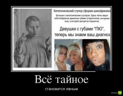 Такими бы губами, да металлические качели в мороз поцеловать!