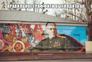 Больше хороших красивых граффити!