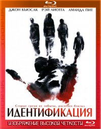 Я бы добавил Идентификацию Донни Дарко