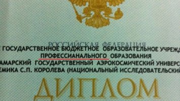 Пост ниочём. Держи диплом.