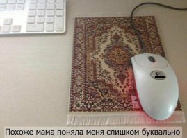 я думал пришло типо этого: