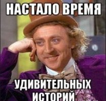 Страшно до беспредела.