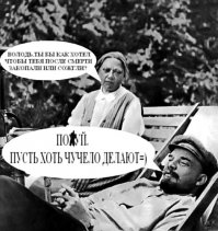 То, что мертво, умереть не может