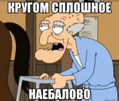 Наказали быдло. Маски-шоу на Липецкой 