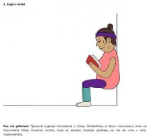 Не знаю как сейчас, но во времена моей службы так учили устав те, у которых проблемы с памятью.