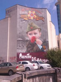 Самые лучшие граффити