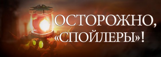 А где надпись в начале?