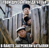 Ностальгия