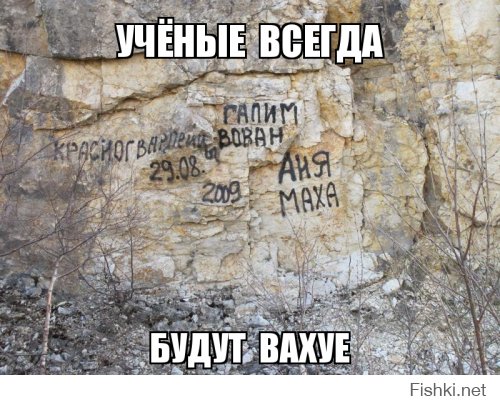 10 невероятных открытий, которые не в силах объяснить историки