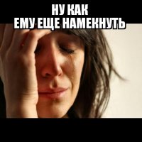 Как жена и теща купили крестовую отвертку