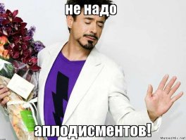 Придурок на мотоцикле 