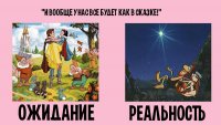Когда семейная жизнь не задалась с самого начала