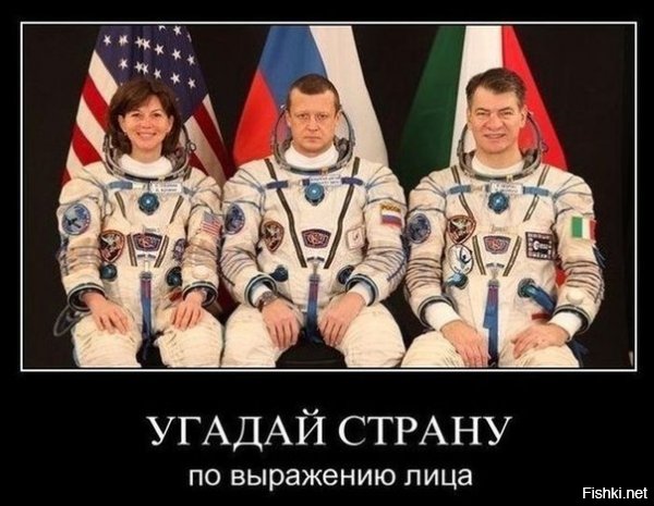 Вот почему русские мало улыбаются