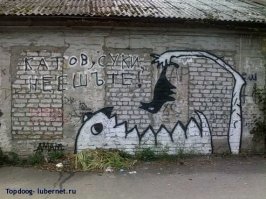 Красная книга России