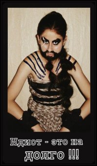 Российские знаменитости переродились в героев "Игры престолов"