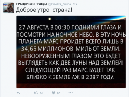 Аккурат в мой день рождения, я не суеверный но все же.