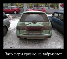 Пора с покемонами завязывать... или вы этого не видите?