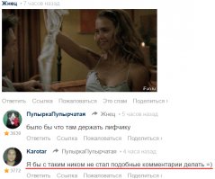 Неполитические комментарии и картинки из соц. сетей  