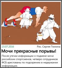 Долой профессиональный спорт