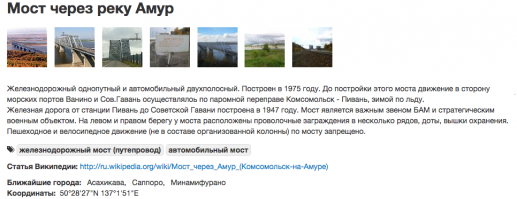 По Керченскому мосту