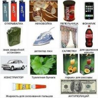 "Магические" товары, которые поднимут вам настроение