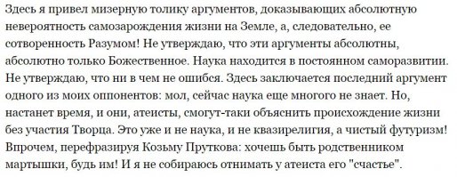 Шли бы вы в другую тему!!
Из-за таких математиков... С обширным православием головного мозга.. Отменивших в школах астрономию... Ракеты бьются об небесную твердь!!