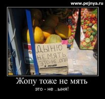 Вот что получается, когда за дело берётся сам Капитан Очевидность
